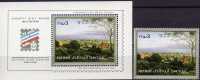 HAIFA´91 Ausstellung Polen-Israel 1202+ Block 44 ** 17€ Gemälde Deutschen Kolonnie M/s Art Bloc Philatelic Sheet Bf Asia - Unused Stamps (without Tabs)