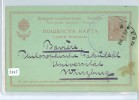 HANDGESCHREVEN BRIEFKAART Uit 1913 Van VARNA BULGARIA Naar WURZBURG DEUTSCHLAND (5295) - Briefe U. Dokumente