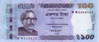 BANGLADESH   100 Taka  Nouvelle Emission 2011    ***** BILLET  NEUF ***** - Bangladesch