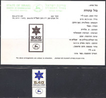 ISRAEL..1978..Michel # 760..MNH. - Ongebruikt (met Tabs)