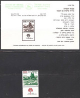 ISRAEL..1978..Michel # 765 X..MNH. - Neufs (avec Tabs)