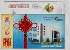 Lucky Knot,China 2006 Fufu Software Comapny State Planning Key Software Enterprise Advertising Pre-stamped Card - Informatique