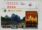 Power Worker Dancing Festival,China 2005 Ningde Electric Power-Supply Bureau Advertising Pre-stamped Card - Electricity