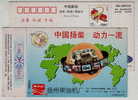 Truck,tractor,bus,forklift Truck,China 1996 Yangzhou Diesel Engine Factory Advertising Pre-stamped Card - Camions