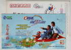 Arab Flying Carpet,China 2005 CNC Network Access Serve Advertising Pre-stamped Card - Informatik