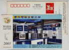 Haier Desktop Computer,display,China 2003 Taixing Telecom Industry Advertising Pre-stamped Card - Informatique