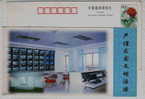 Campus Supervision System,screen Display,China 2000 Wuhan No.1 High School Advertising Pre-stamped Card - Informática