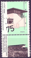 ISRAEL..1990..Michel # 1156 Y I...WITH 2 PHOSРHORIC STRIPS...MNH...MiCV - 40 Euro. - Unused Stamps (with Tabs)