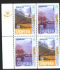 2004 - ALBANIA - EUROPA CEPT - LE VACANZE / HOLIDAYS - FRANCOBOLLI PROVENIENTI DA LIBRETTO. MNH - 2004