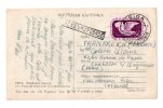 SUR CPA RUSSE RIGA LETTONIE 30 Janvier 1958 Vers CHATILLON Sur BAGNEUX FRANCE : "Oblitération Griffe Manuelle Linéaire" - Maschinenstempel (EMA)