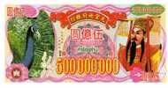 BILLET FUNERAIRE - 5000000000 DOLLARS - GRAND FORMAT - PAON - CHINE - China