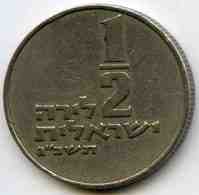 Israel 1/2 Lira 5723 1963 KM 36.1 - Israel