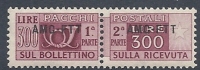 1949-53 TRIESTE A PACCHI POSTALI 300 LIRE 1 RIGA MNH ** - RR9239 - Paquetes Postales/consigna