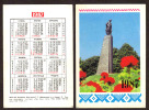 Delcampe - 1987,  Calendars  Of USSR- 0115 - Small : 1981-90