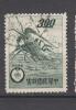Yvert 366 Homard - Used Stamps