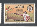 Revolver, Pistolet, JO, Los Angeles, 1984, Bahrain 330 MNH**   (ETR293) - Shooting (Weapons)