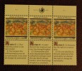 G1 Nations Unies (Genève) : La Déclaration Universelle Des Droits De L'Homme (III) - Unused Stamps