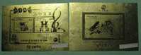 Gold Foil Taiwan 2011 Chinese New Year Zodiac S/s & Stamps- Rabbit Hare (Taipei) Unusual - Nuovi