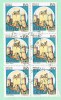 Italia 1980 Blocco In Sestina Castelli D´Italia £.  50  Sass. 1508  Usato Sicuro - Blocs-feuillets