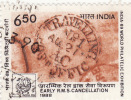 1988 India - Early R.M.S. Cancellation - Gebraucht