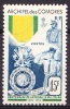 Comores French Colony 1952 Yvert 12, Centenary Of Military Medal, MNH - Other & Unclassified