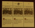 V1 Nations Unies (Vienne) : La Déclaration Universelle Des Droits De L' Homme (I) - Unused Stamps
