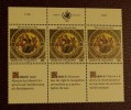 V1 Nations Unies (Vienne) : La Déclaration Universelle Des Droits De L' Homme (I) - Unused Stamps