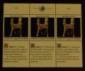 Nations Unies (Vienne) : La Déclaration Universelle Des Droits De L' Homme (III) - Unused Stamps