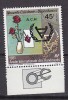 M4615 - COLONIES FRANCAISES NOUVELLE CALEDONIE Yv N°451 Année Des Handicapés - Used Stamps