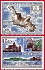 TAAF POSTE AERIENNE N° 100 Et 101 - Unused Stamps