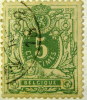Belgium 1869 Arms And Lion 5c - Used - 1869-1888 Leone Coricato