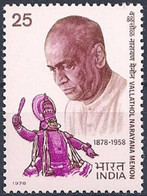 INDIA..1978..Michel # 773...MNH. - Unused Stamps