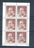 SPAIN  -  1986  Juan Carlos Definitive  19p  Miniature Sheet  UM (Booklet Pane?) - Blocs & Feuillets