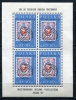 Poland 1960 Sheet Sc B107 Mi 1177 MLH  Intl. Philatelic Exhibition (Kleinbogen)  CV 75 Euro - Unused Stamps
