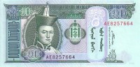 MONGOLIE  10 Tugrik  Emission De 2007   Pick 62d     ***** BILLET  NEUF ***** - Mongolei