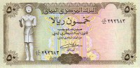 YEMAN   50 Rials   Non Daté   Pick 27     ***** BILLET  NEUF ***** - Yemen