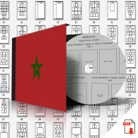 MOROCCO STAMP ALBUM PAGES 1956-2011 (143 Pages) - Engels