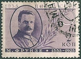 RUSSIA..1935..Michel # 539 CY...used. - Gebruikt