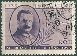 RUSSIA..1935..Michel # 539 CY...used. - Oblitérés