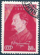 RUSSIA..1937..Michel # 569 A...used...MiCV - 6 Euro. - Oblitérés