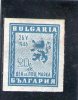 BULGARIE 1946 ** CAT EURO 1.2 - Nuevos