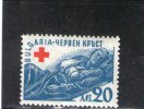 BULGARIE 1947 ** CAT EURO 0.85 - Nuevos