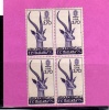 AFRICA ORIENTALE ITALIANA AOI EASTERN ITALIAN 1938 SOGGETTI VARI LIRE 3,70 QUARTINA BLOCK MNH - Italiaans Oost-Afrika