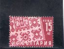 BULGARIE 1951 ** CAT EURO 2.5 - Nuevos