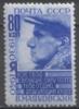 UdSSR / USSR - Mi-Nr 748 Gestempelt / Used (w289) - Unused Stamps