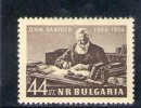 BULGARIE 1954 ** CAT EURO 1.2 - Nuevos