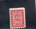 BULGARIE 1884 TAXE * CAT EURO 410 - Timbres-taxe