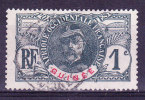 GUINEE N° 33 Oblitéré - Used Stamps