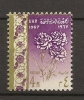 Egypte Egypt 1967 N° 691 ** Flore, Fleur, Courant, Festivités, Oeillets - Non Classés