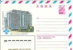 USSR Azerbaijan 1981 Baku, Hotel "Azerbaijan" - Azerbaiján